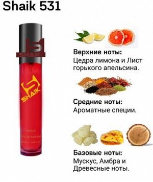 SHAIK / Парфюмерная вода № 531  20 мл.