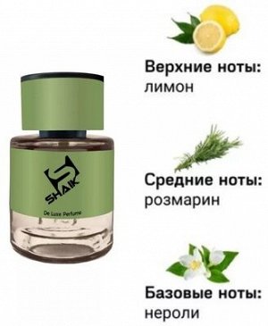 Тестер SHAIK / Парфюмерная вода № 513 , 25 мл.