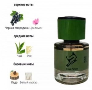 Тестер SHAIK / Парфюмерная вода № 489, 25 мл.