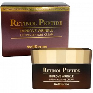 WellDerma Крем лифтинг для лица антивозрастной с ретинолом и пептидами Cream Retinol Peptide Lifting Restore, 50 гр