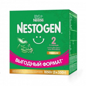 NESTOGEN 2 сухая молочная смесь, 1050г (3*350г)