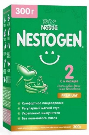 NESTOGEN 2 сухая молочная смесь, 300г