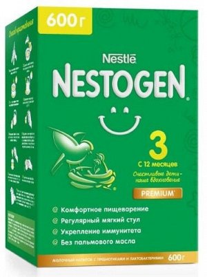 NESTOGEN 3 сухая молочная смесь, 600г (2*300г)