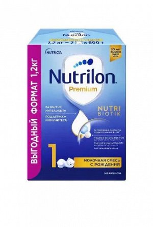 Nutrilon 1 Premium Смесь молочная 1200г