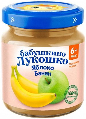 Пюре Бабушкино Лукошко яблоко банан с 6 мес. 100 гр.
