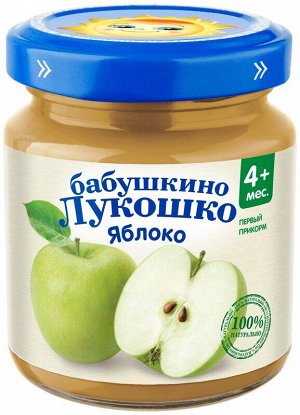 Пюре Бабушкино Лукошко яблоко без сахар с 4 мес. 100 гр.