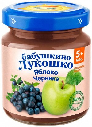 Пюре Бабушкино Лукошко  яблоко черника с 5 мес. 100 гр.
