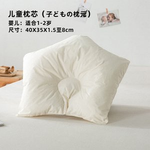 Подушка детская (Япония) 0-2 года