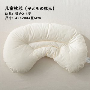 Подушка детская (Япония) 2-3 года