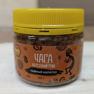БЕРЁЗОВЫЙ ГРИБ (ЧАГА), 50 гр.