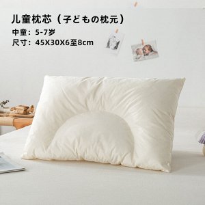Подушка детская (Япония) 5-7 лет