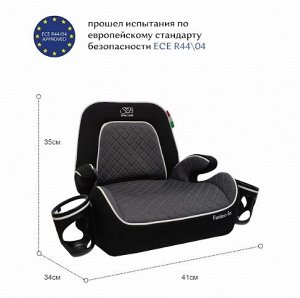 Бустер гр2-3 (15-36) Isofix Sweet Baby Fantino B-FIX зеленый