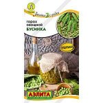 Горох Бусинка 10г