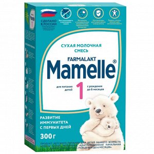 Смесь сухая молоч. MAMELLE 1 адаптированная (0-6 мес) 300 гр.