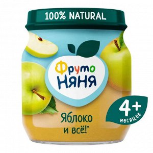 Пюре ФрутоНяня яблоко натуральное с 4 мес. ст.б. 100 гр.