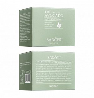 Питательный крем для лица с экстрактом авокадо SADOER The Organic Avocado Silky Hydrate Cream, 50 гр.