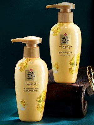 Крем для рук "Золотая корица и Ромашка" Hanfen Golden Cinnamon Chamomile Fragrance Hand Cream, 150 гр.
