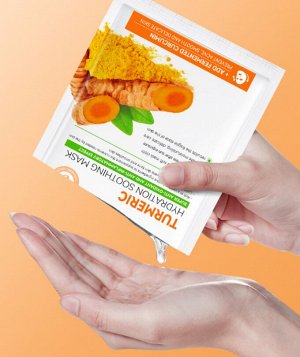 Очищающая противовоспалительная маска для лица с куркумой SADOER Turmeric