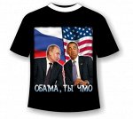 Мужские футболки