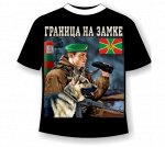 Футболка Граница на замке №69