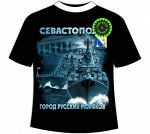 Футболки больших размеров