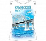Женская футболка Крымский мост