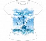 Женские