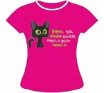 Футболка Парни как котята