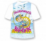 Футболки для мальчиков