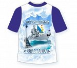 Севастополь №505