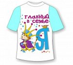 Главный фото