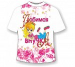Детская футболка Внучка - роза