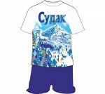 Детский костюмчик ромбы Судак
