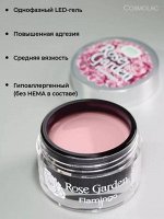 Гель для наращивания CosmoLac HEMA Free Rose Garden Flamingo (15 г)