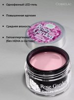 Гель для наращивания CosmoLac HEMA Free Rose Garden Sakura Blossom (15 г)