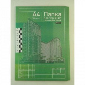 Папка для черчения А4, 10л., ArtSpace, с вертикальной рамкой, 160г/м2