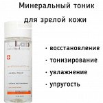 Минеральный тоник для зрелой кожи