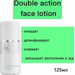Спиртовой лосьон для жирной и проблемной кожи лица и тела.