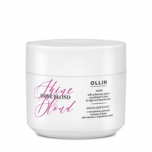 Ollin Маска для волос с экстрактом эхинацеи Оллин 300 мл Ollin SHINE BLOND