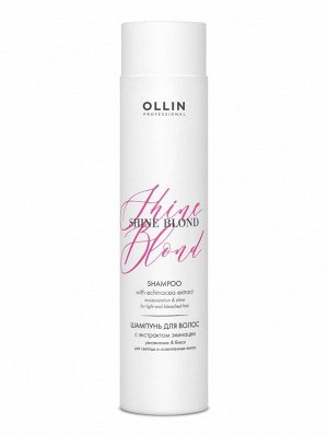 Ollin Шампунь для окрашенных волос с экстрактом эхинацеи Ollin SHINE BLOND 300 мл Оллин