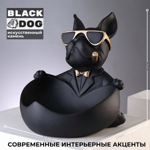 BLACKDOG "SIR" Статуэтка декоративная с подставкой для мелочей