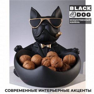 BLACKDOG "SIR" Статуэтка декоративная с подставкой для мелочей