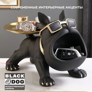 BLACKDOG "PORTER" Статуэтка декоративная с подставкой для мелочей