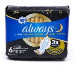 Гигиенические прокладки Always Ultra Secure Night Plus  (5 шт)