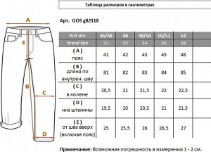 BAYRON Джинсы GOS g82118.