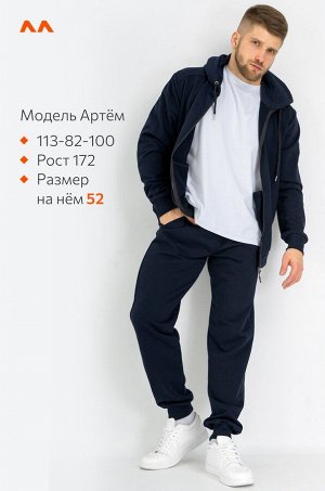 Мужской костюм из футера трехнитки Happyfox