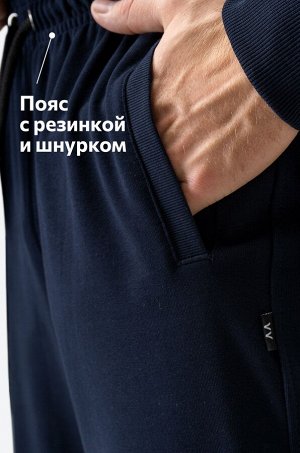 Мужской костюм из футера трехнитки Happyfox