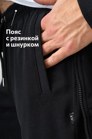 Мужской костюм из футера трехнитки Happyfox