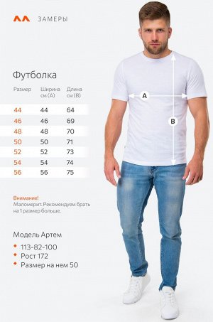Хлопковая футболка с принтом дракон Happyfox