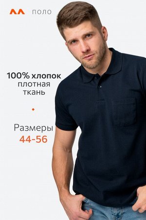 Мужская футболка поло Happyfox